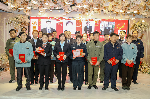 磨礪聚變 開拓進取”--聯(lián)誠行物業(yè)召開2019年年終總結暨表彰大會