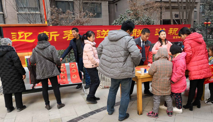 迎新春，送春聯(lián)，送祝福