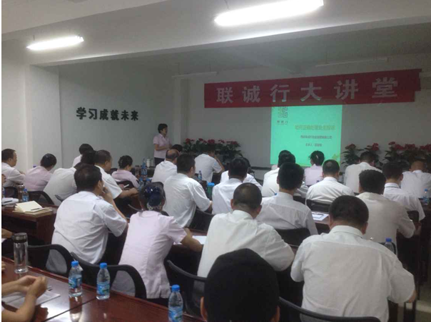 正確處理投訴，打造和諧關系 ——記物業(yè)公司六月份“聯(lián)誠行大講堂”培訓活動