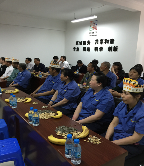 量變與質(zhì)變，精神與成長(zhǎng)——記物業(yè)公司5月份員工生日會(huì)