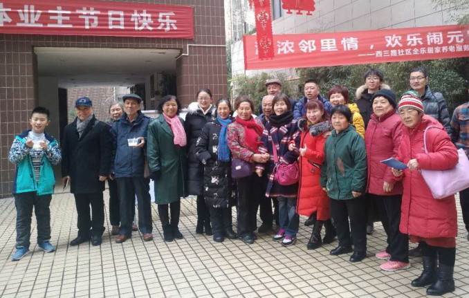 “濃濃鄰里情、歡樂過(guò)新年”