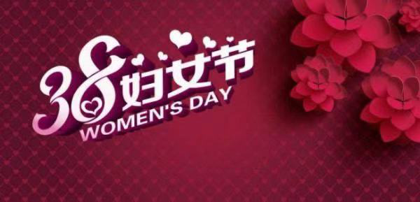 千柳醉春風，共吟巾幗詩