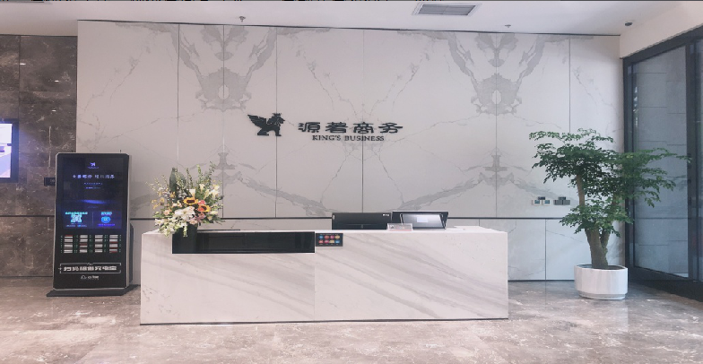 關于寫字樓曲江源著你了解嗎