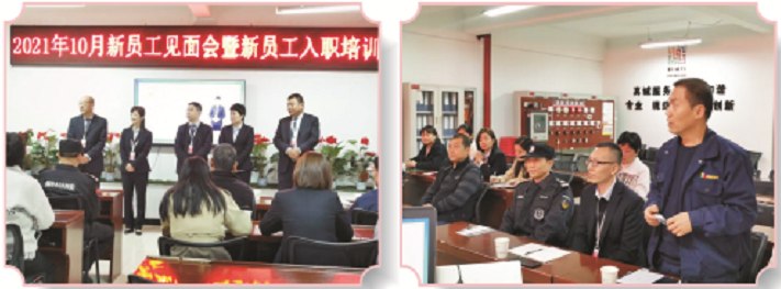 并肩攜手，共創(chuàng)未來
