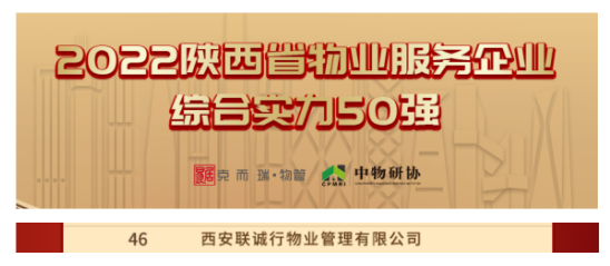 開年捷報至，揚(yáng)帆再起航