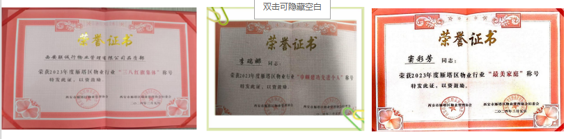 生命因你而精彩，世界因你而美麗