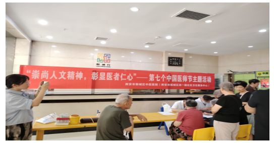 崇尚人文精神，彰顯醫(yī)者仁心